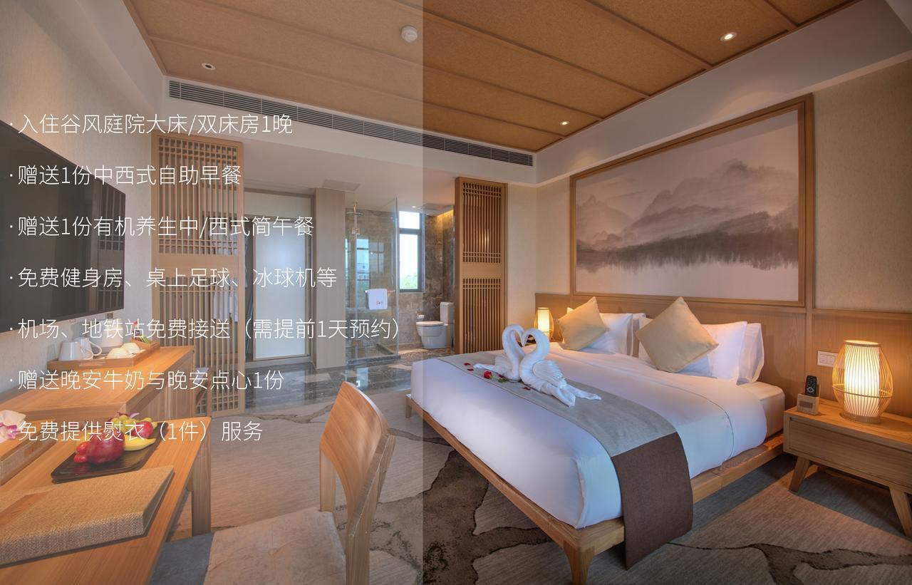 Hangzhou Water Museum Tao Hotel Esterno foto