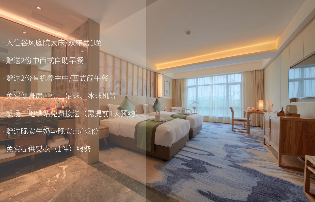 Hangzhou Water Museum Tao Hotel Esterno foto